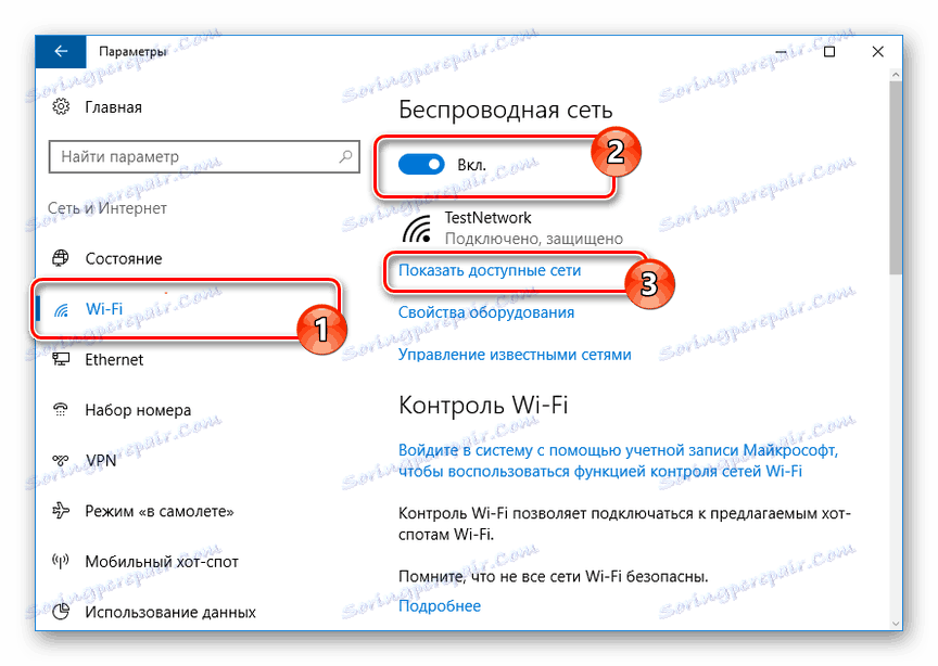 Как подключить телевизор ксиаоми к вай фай Jak připojit notebook k televizoru přes Wi-Fi