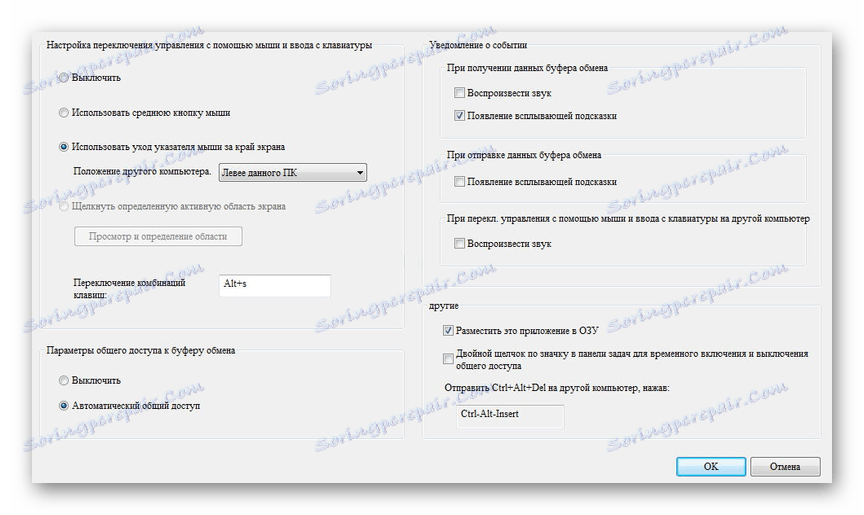 رابط برنامه ی USB Smart Link