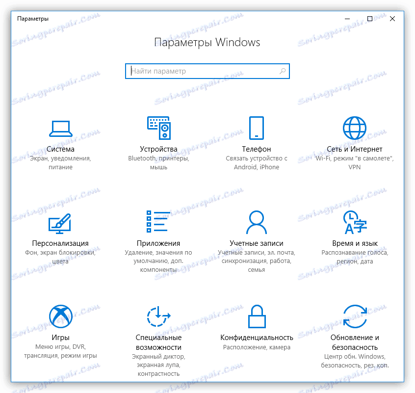Izvajanje nastavitev operacijskega sistema v operacijskem sistemu Windows 10