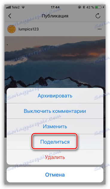 Podijelite ovaj post na Instagramu