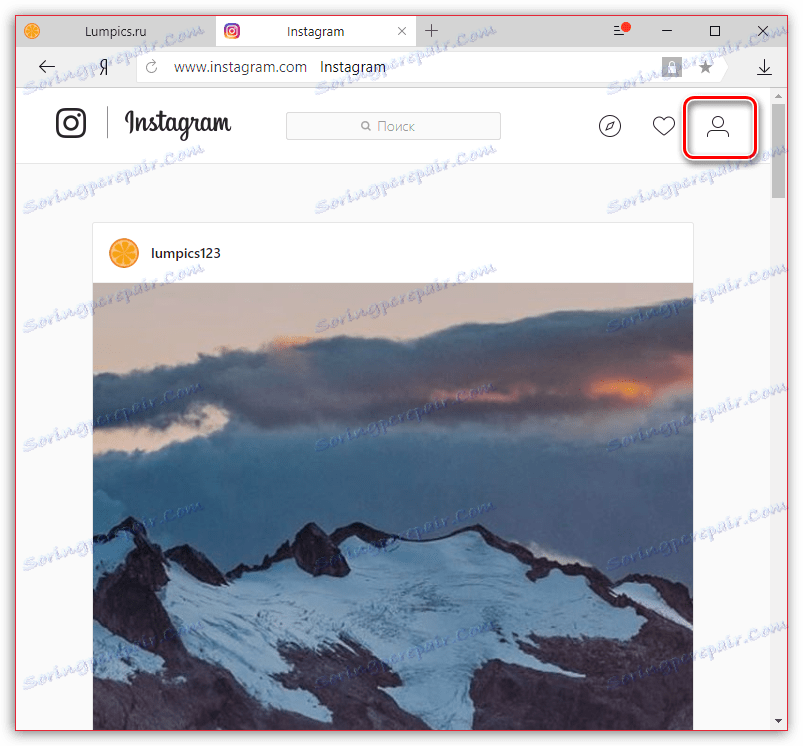 Idite na stranicu profila na Instagramu