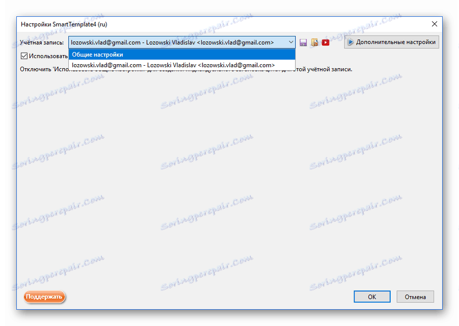 Okno s nastavením doplnku SmartTemplate4 v Mozille Thunderbird