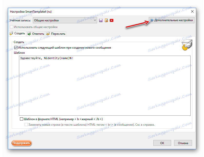 Vytvorenie šablóny listu v rozšírení SmartTemplate4 pre program Mozilla Thunderbird