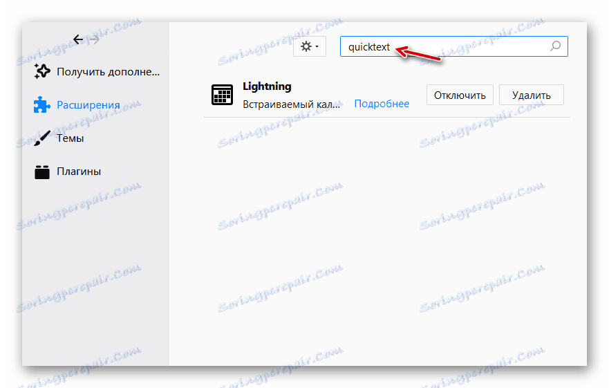 Vyhľadajte doplnky v e-mailovom klientovi Mozilla Thunderbird