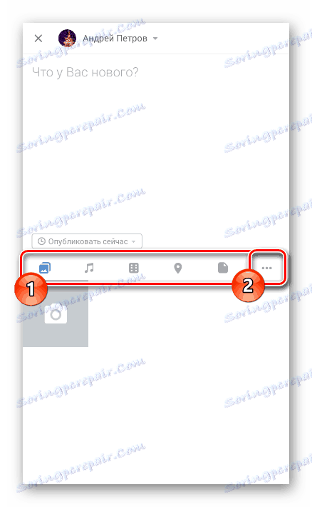 فتح قائمة المرفقات لإدخال في تطبيق VC
