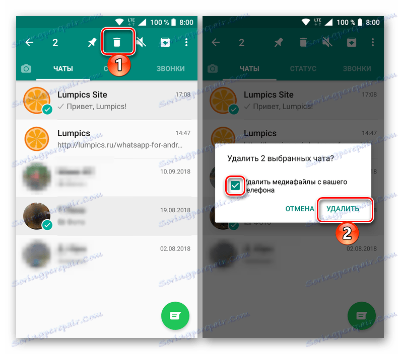 Изтрийте няколко избрани разговора в чатъра WattsAp за Android