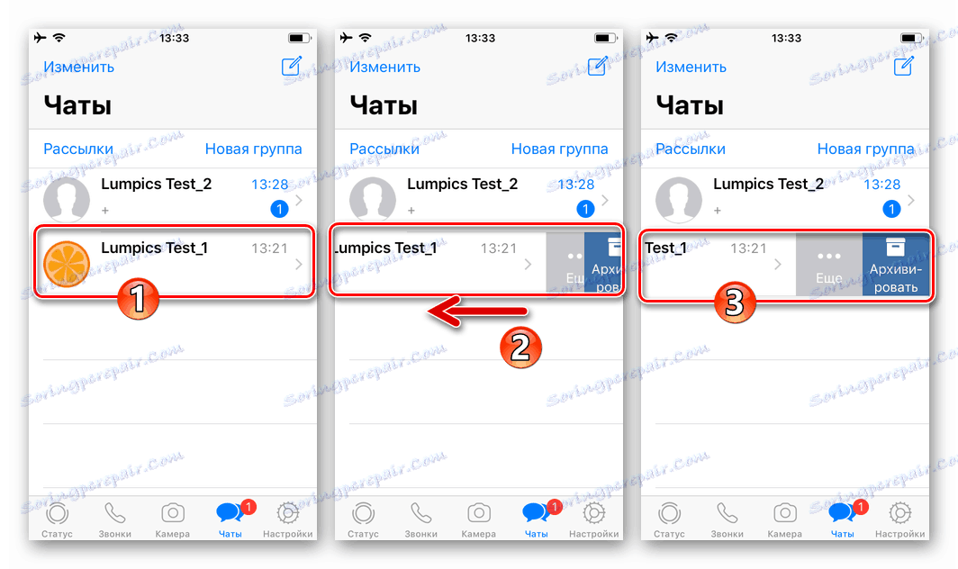 WhatsApp за iPhone достъп до менюто за действие за чат - бутон Още