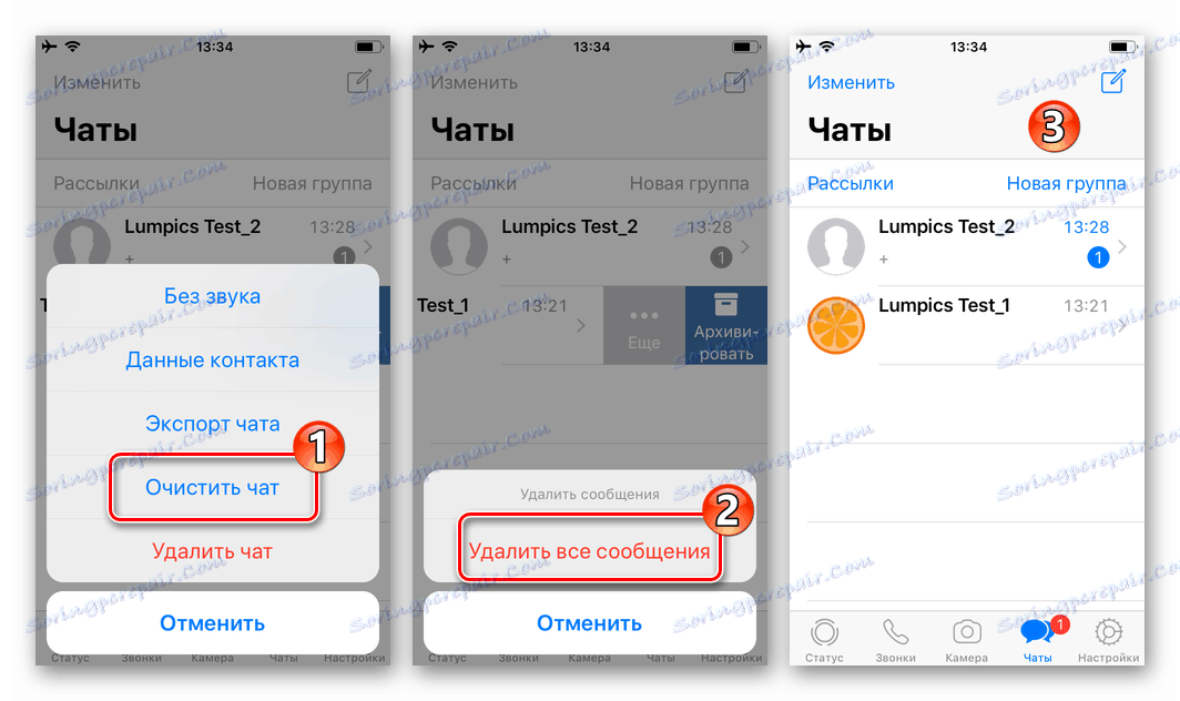 WhatsApp за iPhone изтрива всички съобщения в диалога от менюто за чат