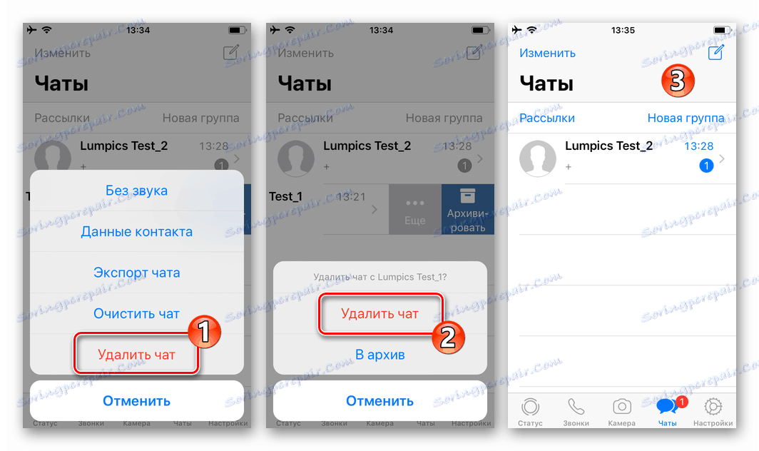 WhatsApp за iPhone премахва чат от менюто за диалогови прозорци