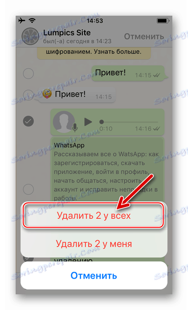 WhatsApp pro iPhone odstraní jednu nebo více zpráv doma a druhé osoby
