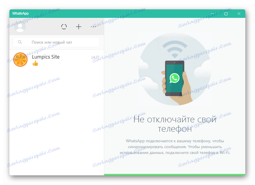 WhatsApp pro Windows, jak odstranit zprávu od jiné osoby z počítače