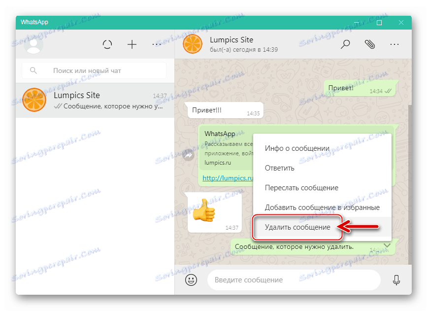 WhatsApp pro Windows odstraní zprávu od partnera - položka Smazat