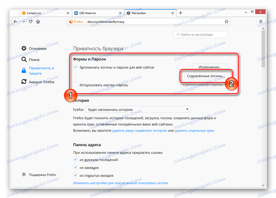 انتقل إلى قائمة الأرقام VK في Mozilla Firefox