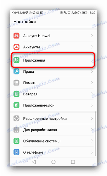 Przejdź do ustawień aplikacji, które są dozwolonymi oknami nakładek na cały interfejs w systemie Android