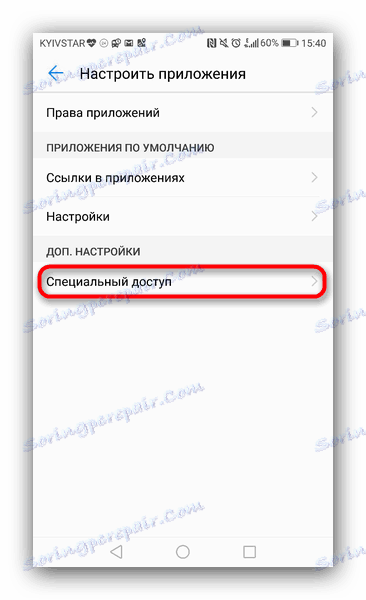 Ustawienia aplikacji, które mogą nakładać okna na cały interfejs w systemie Android