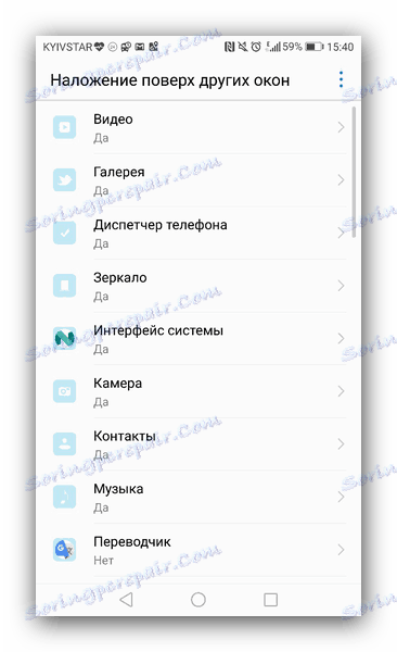 Lista aplikacji, które mogą nakładać okna na cały interfejs w systemie Android