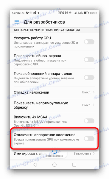 Wyłącz okna nakładek sprzętowych w trybie programisty aplikacji na Androida