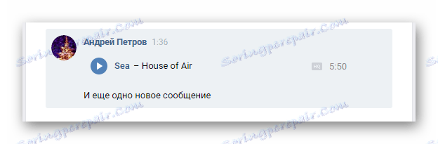 Успешно изтритите букви в секцията Съобщения на уебсайта на VK