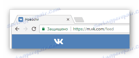 Преминаване към мобилната версия на сайта VKontakte чрез интернет браузър
