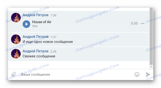 Търсете изтрити съобщения в диалога на мобилния сайт VKontakte