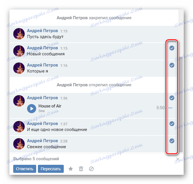 Успешно избрани букви в диалога на мобилния сайт VKontakte