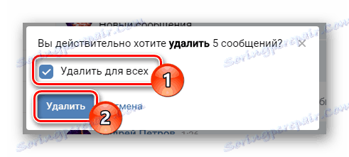 Успешно стартиране на изтриването на букви в диалога на мобилния сайт VKontakte