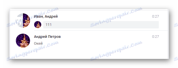 Изборът на диалога в раздела Съобщения на сайта VKontakte