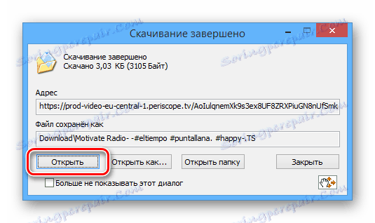 Успішно скачана трансляція з Перископ на ПК