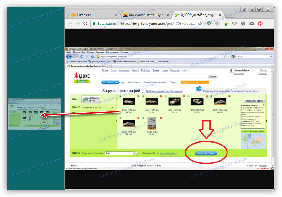 Sťahovanie obrázka z Yandex pretiahnutím na plochu v prehliadači Google Chrome