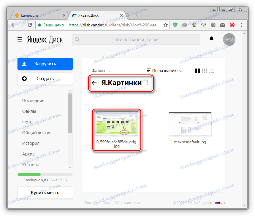 Uložený obrázok v priečinku na disku Yandex.Disk v prehliadači Google Chrome