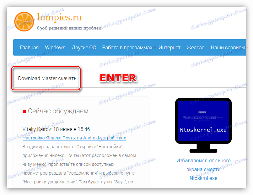 وارد کردن پرس و جو در خط جستجو در سایت Lumpisc