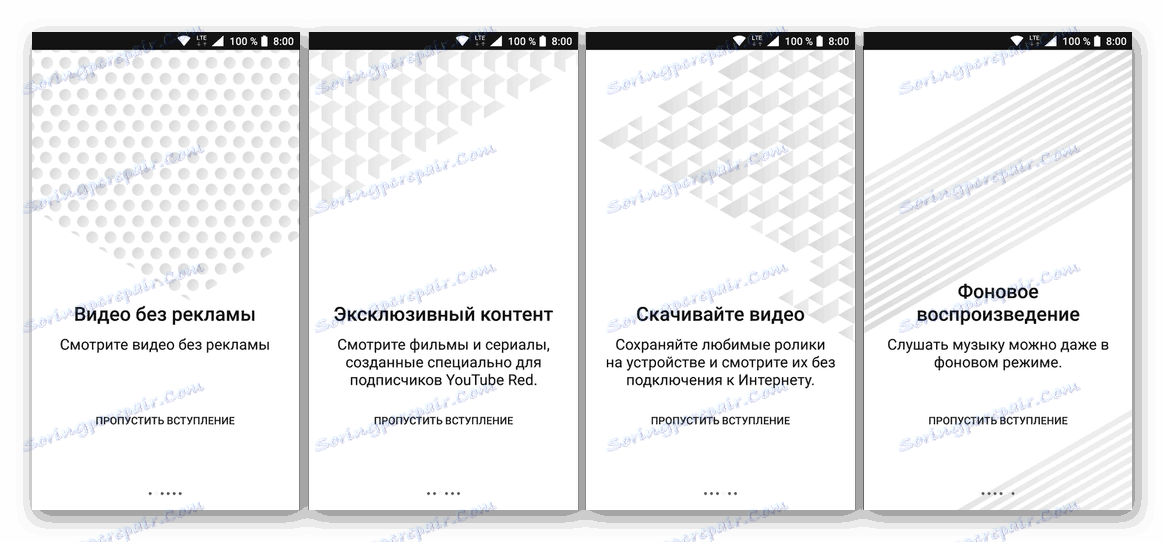 ИоуТубе Премиум ексклузивне функције у ИоуТубе-овој мобилној апликацији за Андроид