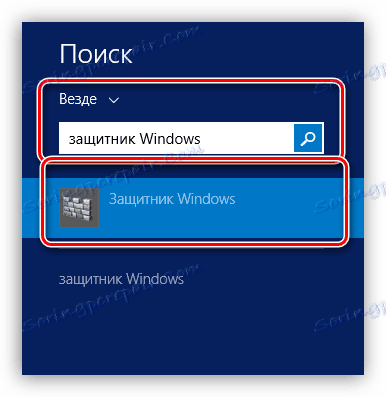 Търсене на защитник в панела Charms в Windows 8
