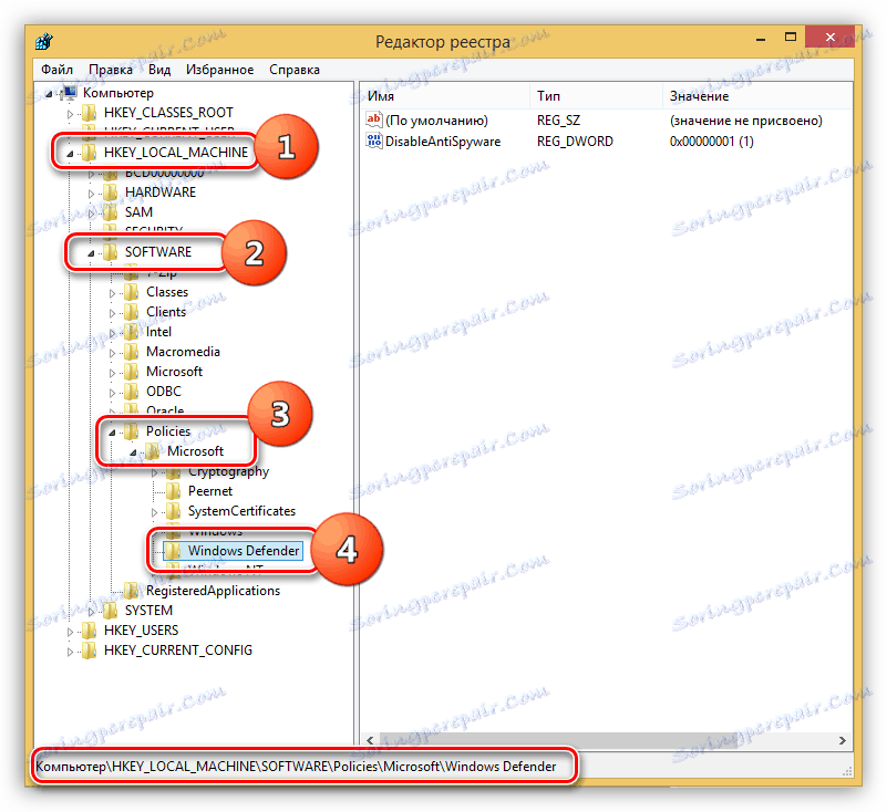 Отворете папката Defender в системния регистър на Windows 8