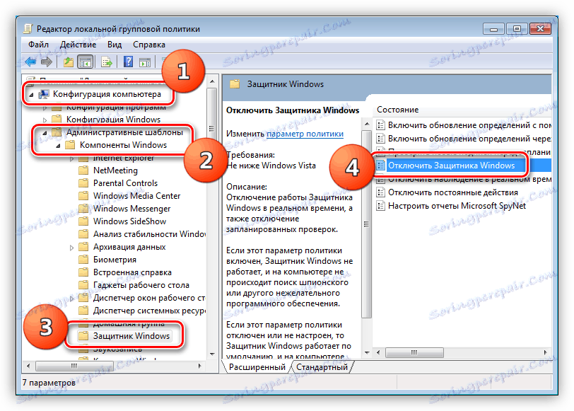 Отворете настройката на настройките за стартиране на защитника в редактора на Windows Local Local Policy Policy