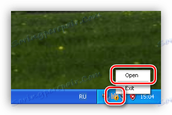 Пускане на защитника от областта за уведомяване в Windows XP