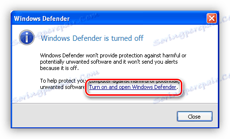 Рестартирайте Windows Defender