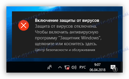 Съобщение за успешното деактивиране на защитника в Windows 10