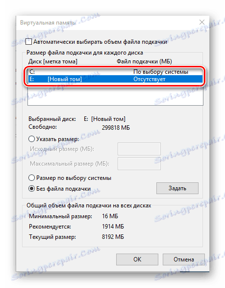 Izberite disk, da ustvarite datoteko osebnega klica na računalniku z operacijskim sistemom Windows 10
