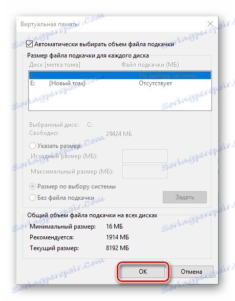 Potrdite vključitev in ustvarjanje podatkovne datoteke v računalniku z operacijskim sistemom Windows 10