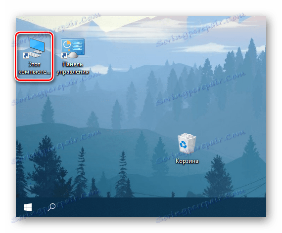 Vsak priročen način za odpiranje tega računalnika v operacijskem sistemu Windows 10