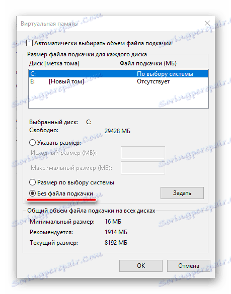 Virtualni pomnilnik brez datoteke osebnega klica na računalniku z operacijskim sistemom Windows 10