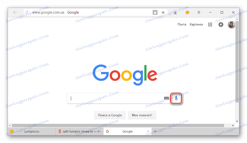 Google Voice Search را فعال کنید در مرورگر Yandex