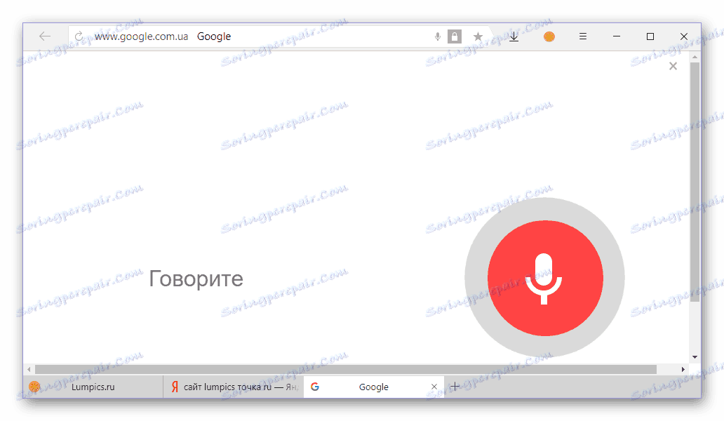 درخواست جستجوی جستجوی گوگل را در مرورگر یاندکس بخوانید