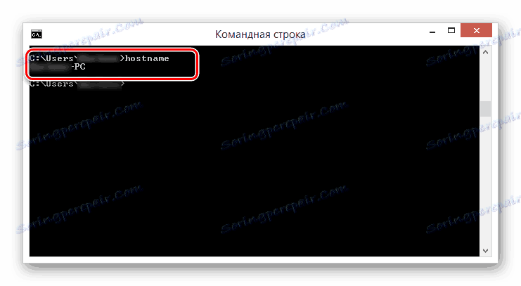 Używanie polecenia hostname z wiersza poleceń