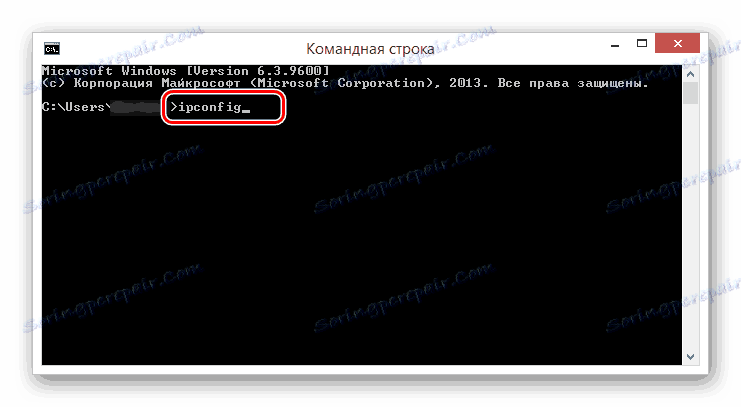 Wprowadzanie polecenia ipconfig w wierszu poleceń