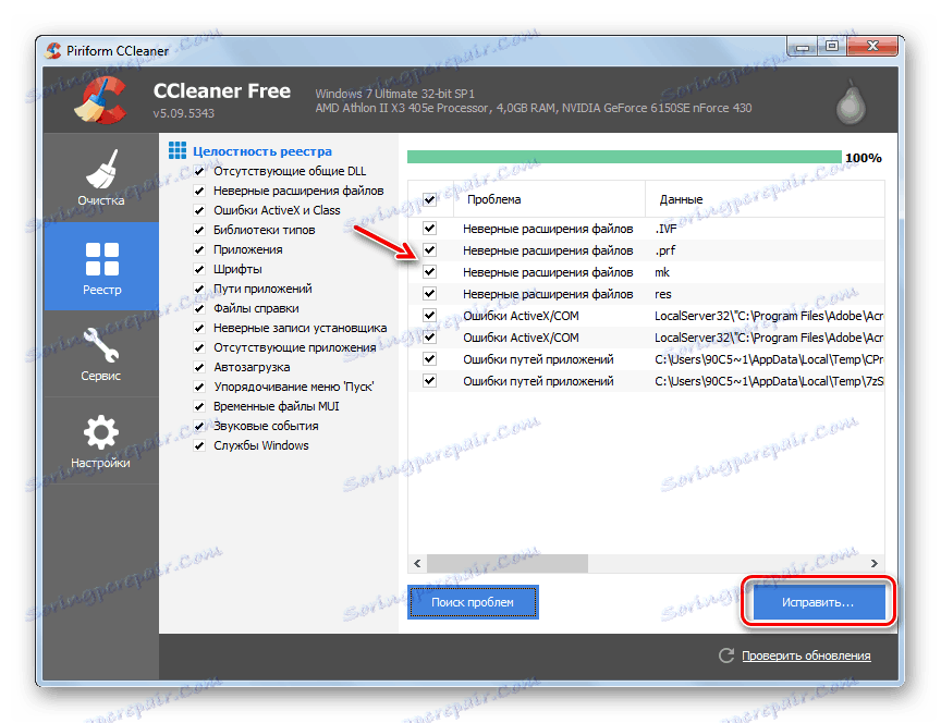 Przejście do korekty błędów w rejestrze w programie CCleaner na Windows 7