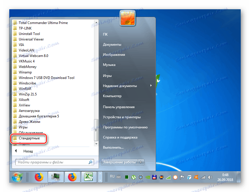 Przejdź do folderu Standard za pomocą menu Start w systemie Windows 7