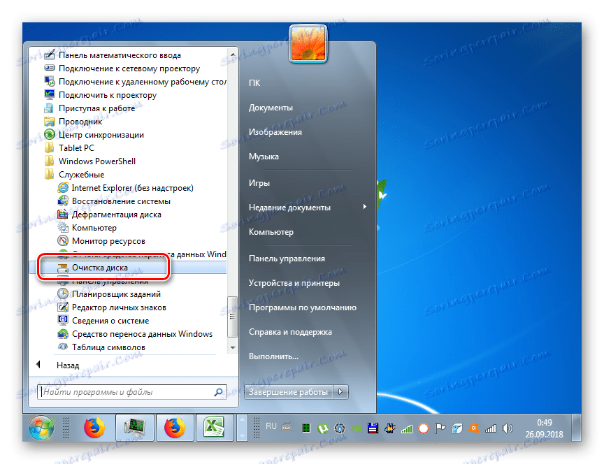 Uruchom narzędzie systemowe Oczyszczanie dysku z katalogu Utilities za pomocą menu Start w systemie Windows 7