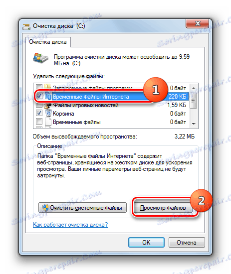 Przejdź do przeglądania zawartości elementu w programie narzędziowym systemu Windows do czyszczenia dysków w systemie Windows 7